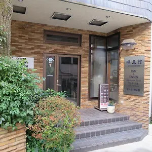 Ryokan Miyanoshita Myojokan ***