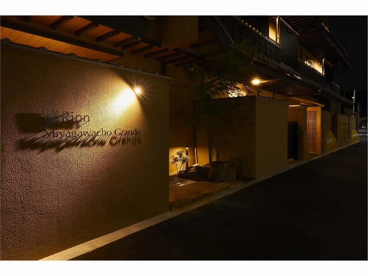 *** Hotel Rinn Miyagawacho Grande Kyoto Japon