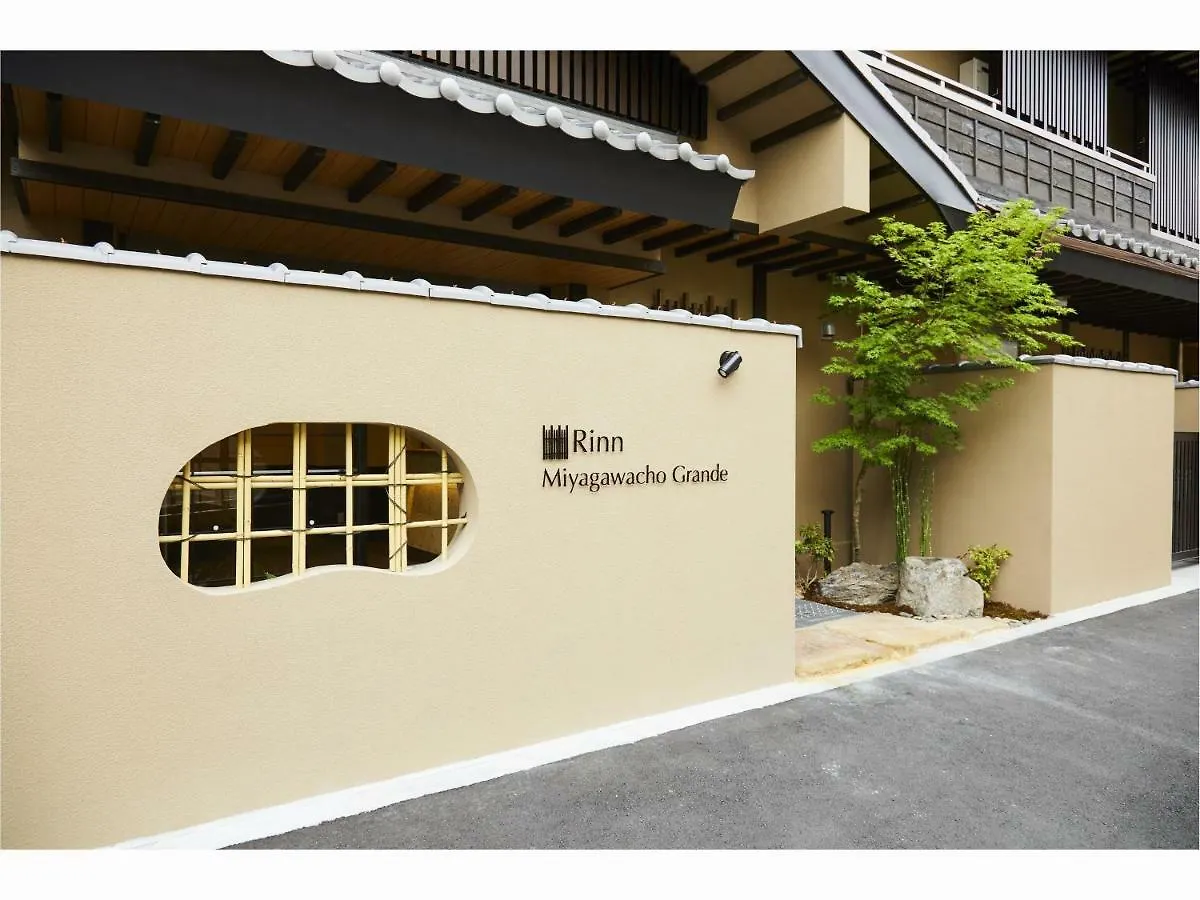 Rinn Miyagawacho Grande Kyoto Hotel