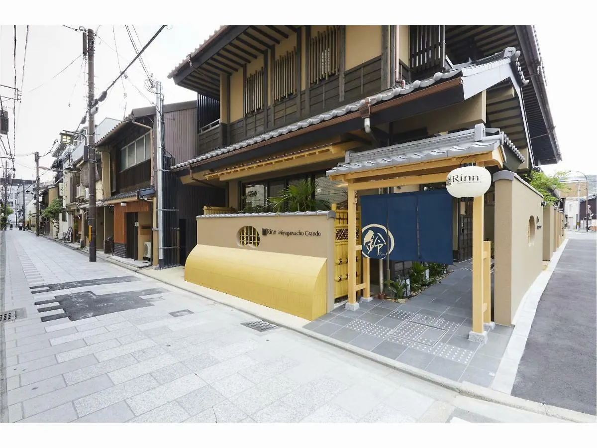Rinn Miyagawacho Grande Kyoto Hotel